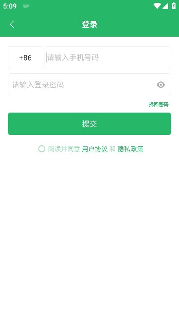 ϵ绰°v3.0.2.1ͼ2