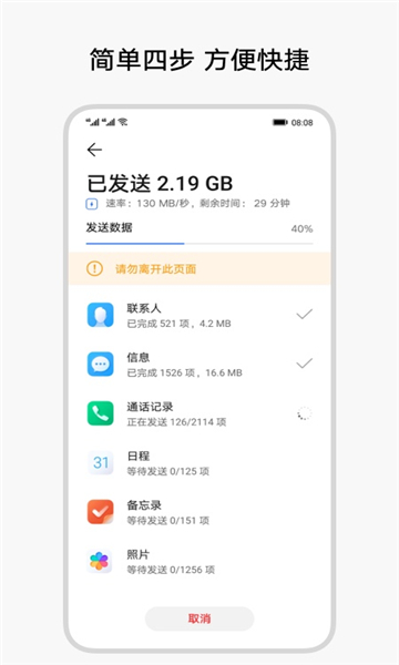 ¡°v16.0.0.608ͼ0