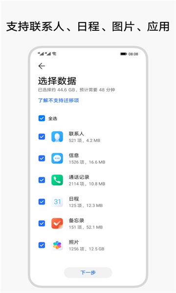 ¡°v16.0.0.608ͼ1