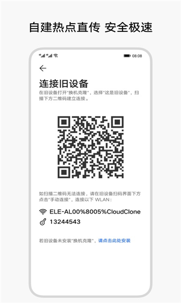 ¡°v16.0.0.608ͼ2