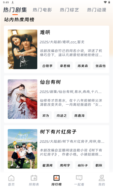 ӳ糡°v1.9.0ͼ2