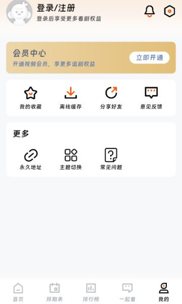ӳ糡°v1.9.0ͼ0