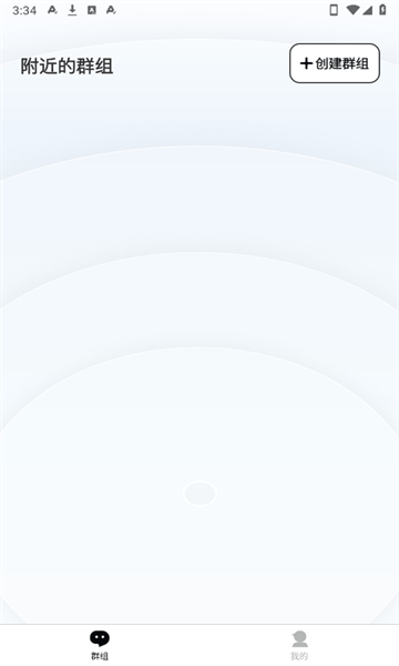 Snowsync°v1.0.0ͼ1