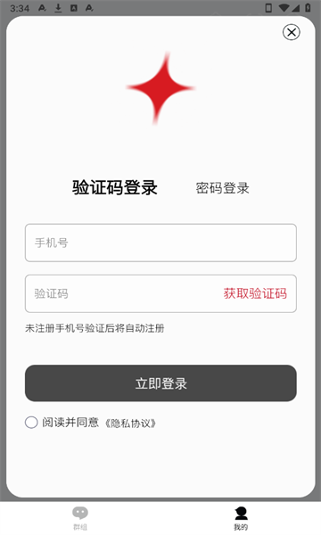 Snowsync°v1.0.0ͼ0