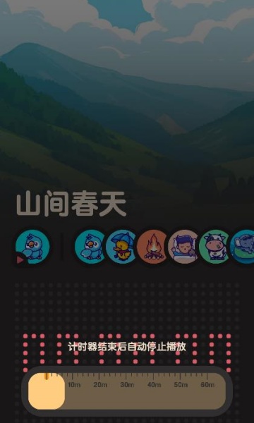 fm׿v2.0.1ͼ0