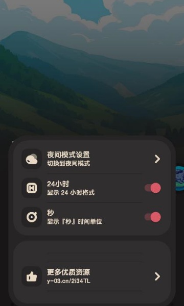 fm׿v2.0.1ͼ2