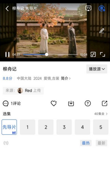 Ƶvipv3.7.1ͼ2