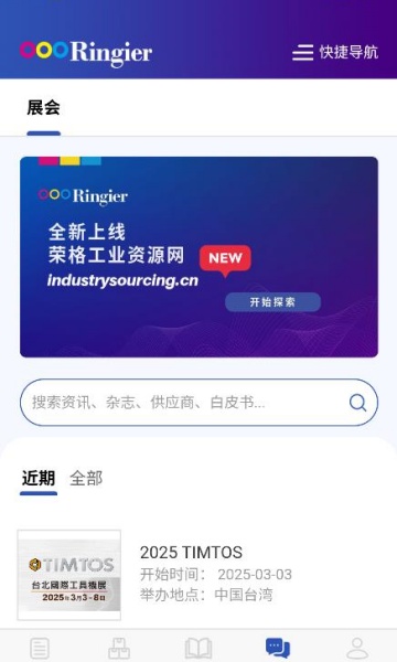 �ٸ�ҵ��Դ���ٷ���v1.5.8��ͼ2