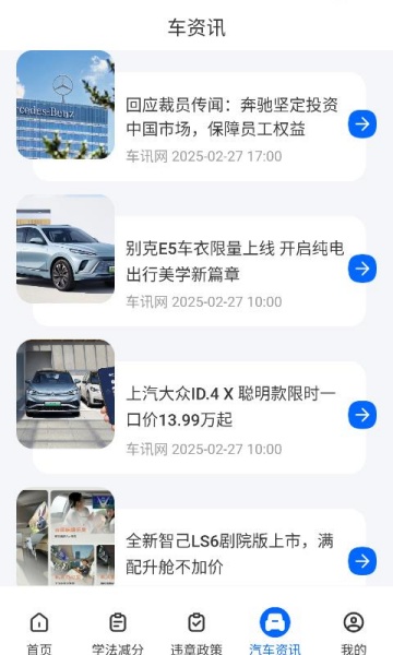 Υ²ѯٷv3.3.7ͼ1