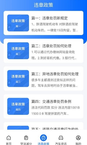 Υ²ѯٷv3.3.7ͼ2