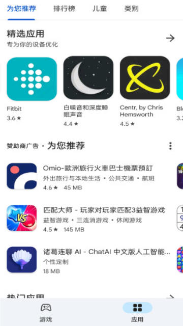 microg companion��׿v51.1.20-hw��ͼ1