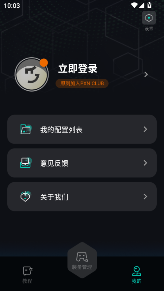pxn nexusͼ1