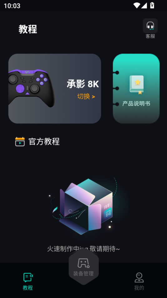 pxn nexusͼ2