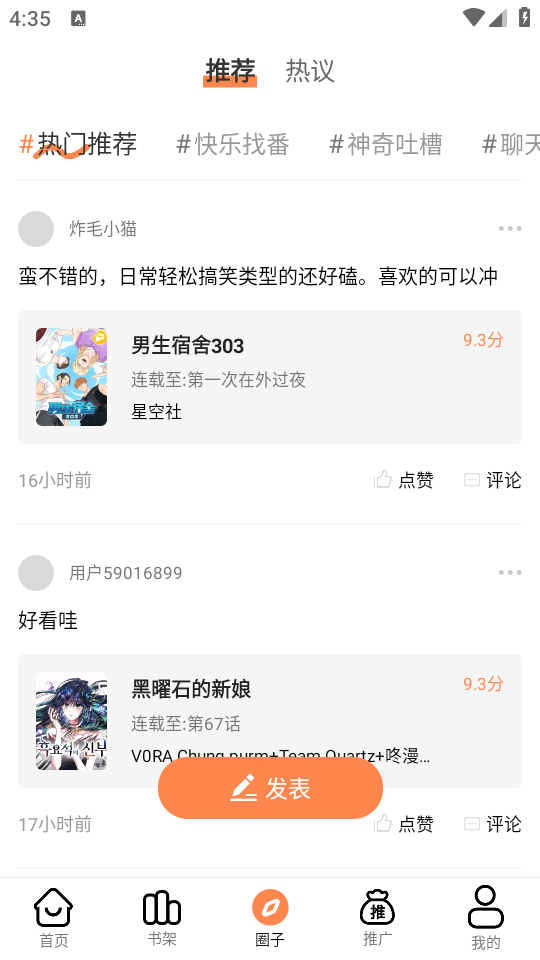 ǧ޹v1.0.0ͼ2