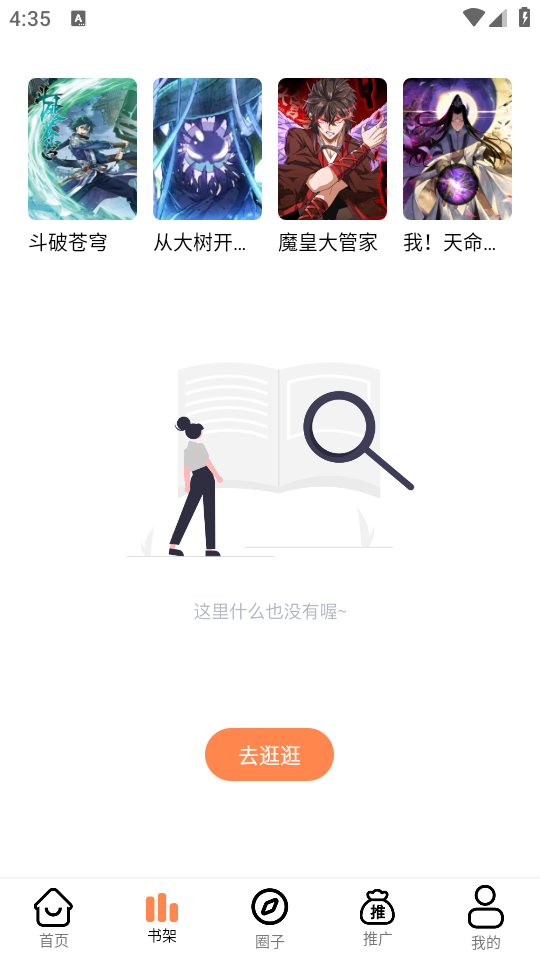 ǧ޹v1.0.0ͼ1