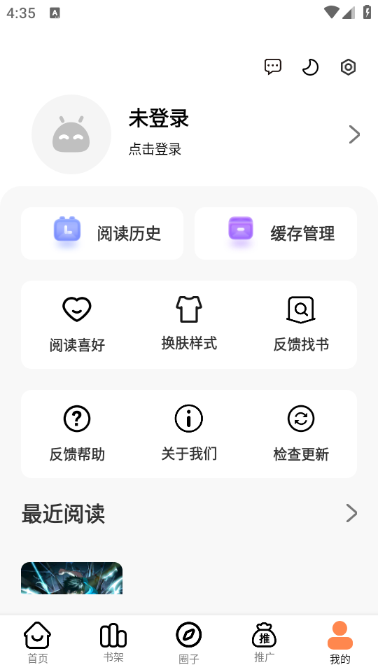 ǧ޹v1.0.0ͼ0