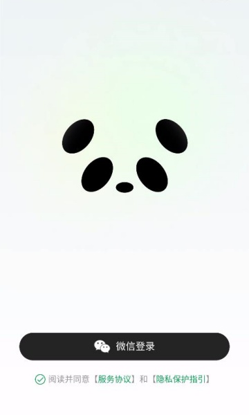 ima.copilot�ͻ���v2.4.3.1823��ͼ1