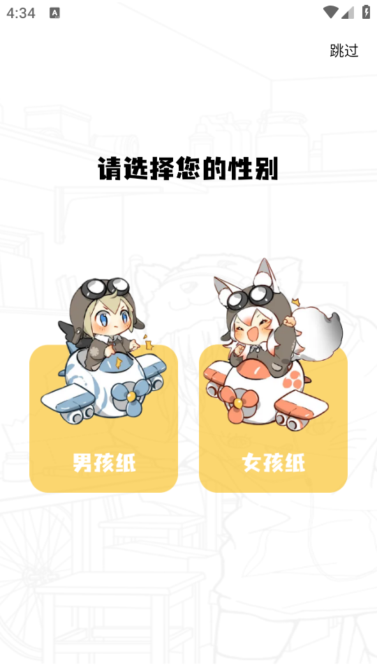 ǧ޹v1.0.0ͼ3