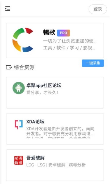 ��橵�����׿��(���˹�(AZ))v1.0.0��ͼ2