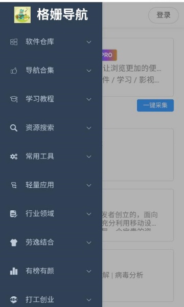 ��橵�����׿��(���˹�(AZ))v1.0.0��ͼ1