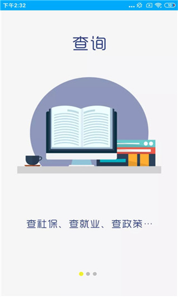 ĳappٷv3.0.4.2°ͼ1
