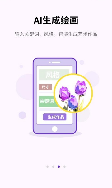 ֪aiٷv1.0.1ͼ2