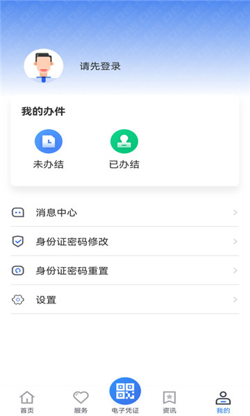 ҽͻv2.1.7ͼ1