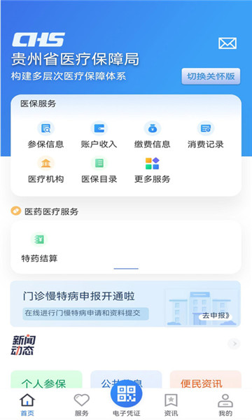 ҽͻv2.1.7ͼ0