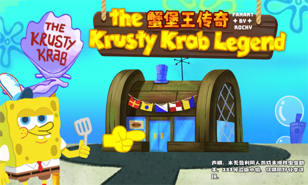 зٷ(KrustyKrab)ͼ1