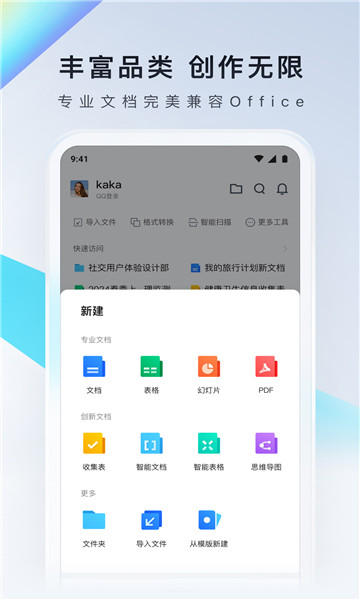 Ѷĵ°v3.9.5ͼ0
