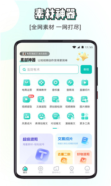 زv1.0.51ͼ2