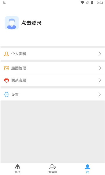 ѶѰv9.0.7ͼ2