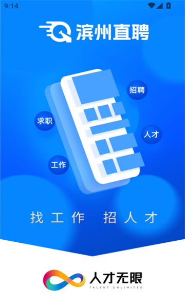 ֱƸappv2.8.21ͼ1