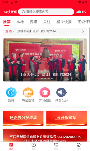 绳Զſͻv1.0.1ͼ0
