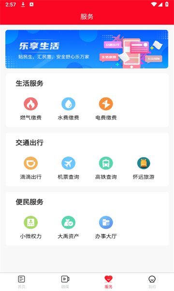 绳Զſͻv1.0.1ͼ1