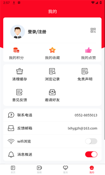绳Զſͻv1.0.1ͼ2