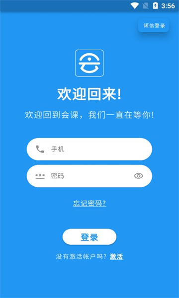 ѧapp°v4.3.2ͼ0