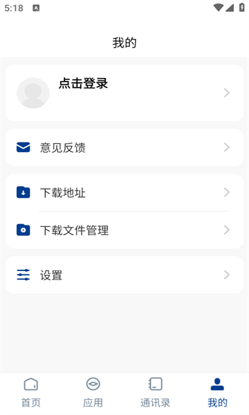ǻٷappv3.2.0ͼ0