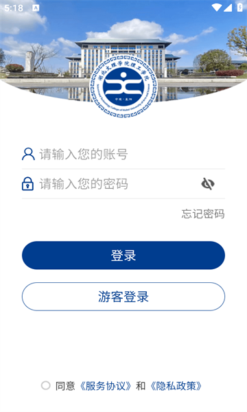 ǻٷappv3.2.0ͼ1