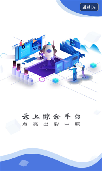 ýٷv2.5.5ͼ1