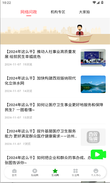 ˫ýֻͻv1.1.0ͼ0