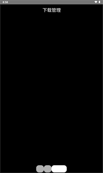 ̵°汾v1.8.1ͼ1