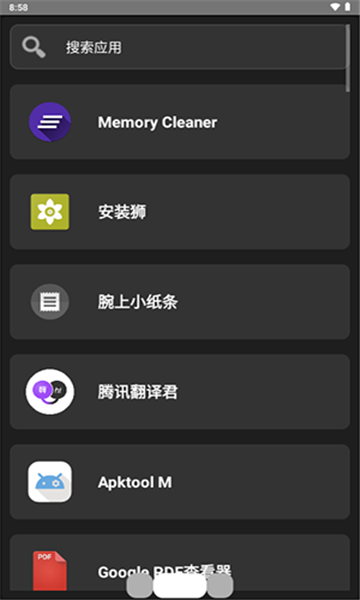 ̵°汾v1.8.1ͼ2