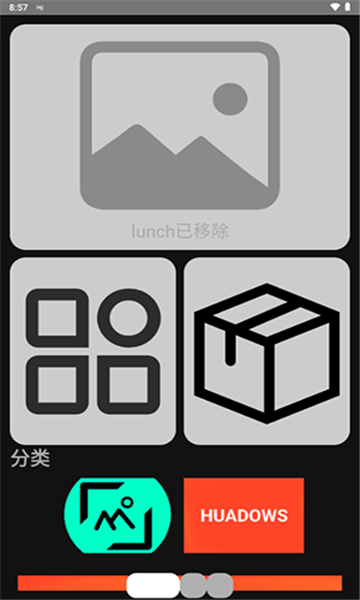 ̵°汾v1.8.1ͼ0