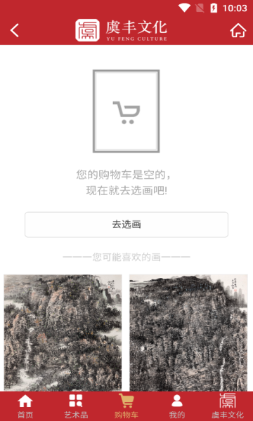 ݷĻ°v1.0.9ͼ2