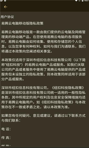 °汾2025v2.2.8ͼ2