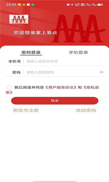 ϰappٷv4.2.0ͼ1