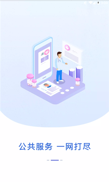 ӷͨ°v6.0.7ͼ1
