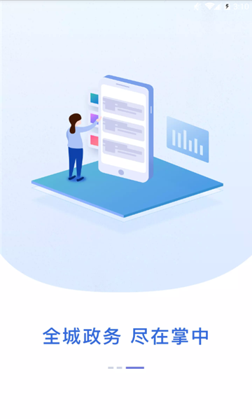 ӷͨ°v6.0.7ͼ2