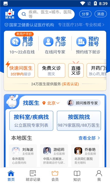 ô°v8.8.3ͼ1